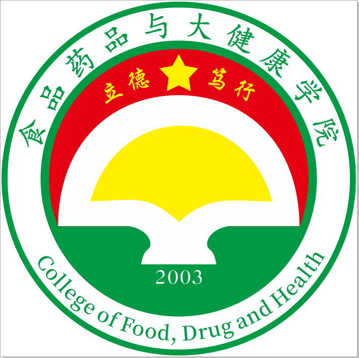 发展中的食品药品与大健康学院